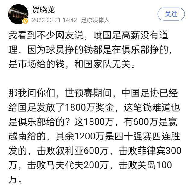 故事产生在江湖时期。孤儿阿飞（刘德华 饰）传说自小由鱼群扶养长年夜，是以身手非凡。不外阿飞却对功名不感乐趣，在渔村过着逍远安闲的糊口。一次偶尔机遇，阿飞结识了前朝遗平易近燕十三（钟镇涛 饰），两日成立莫逆之交。为了帮忙燕十三与兰陵国君一路从十四太子手中夺回王位，阿飞前去兰陵国救出了兰陵国君及其女新月儿（梅艳芳 饰）。阿飞与新月儿在流亡进程中互生情素，但新月儿早已与燕十三订下婚约，阿飞只能黯然分开了他们。趁阿飞分开，十四太子调遣军队包抄了燕十三他们，环境危在朝夕。